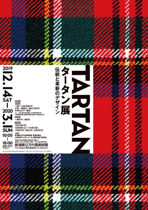 tartan500×700.jpg