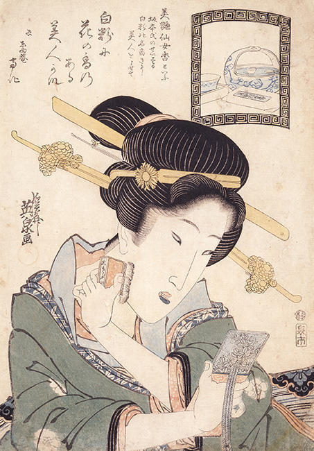 《美艶仙女香》（部分）　溪斎英泉　文化12～天保13年（1815～1842）
日本独自の化粧様式が確立された江戸時代の化粧。