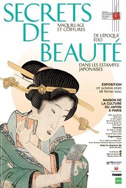 「美の秘密―浮世絵に見る江戸時代の化粧と髪型」