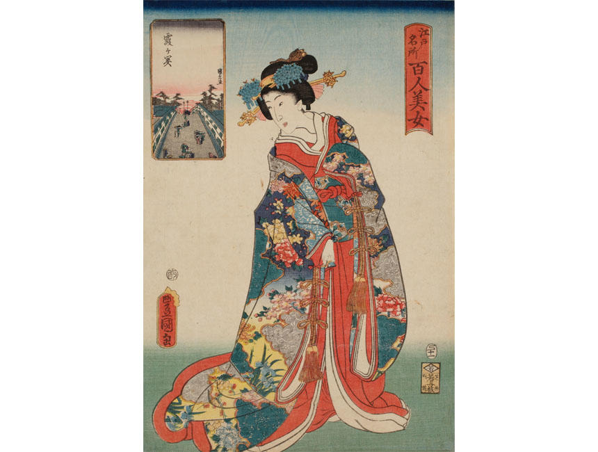 《江戸名所百人美女　霞ヶ関》　三代歌川豊国　安政4年（1857）（国文学研究資料館撮影）