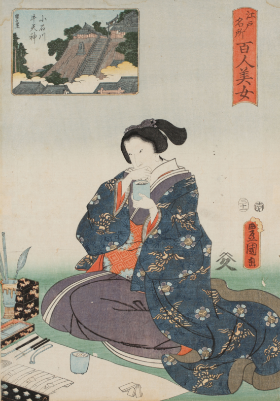 《江戸名所百人美女　小石川牛天神》歌川豊国 安政４年（1857）(国文学研究資料館撮影) 