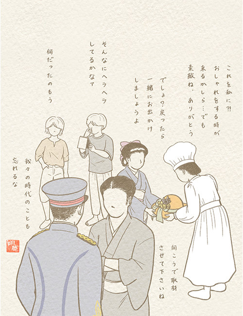 一件落着