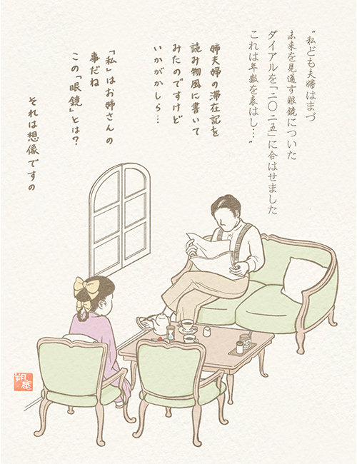 持ち込み企画