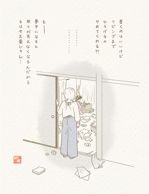 カンヅメ