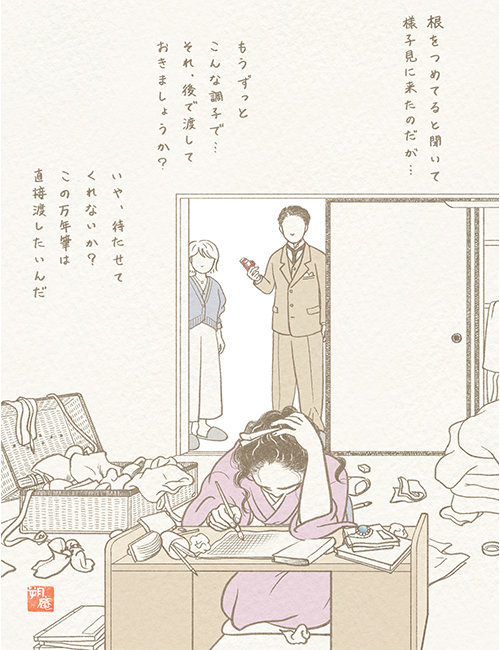贈り物