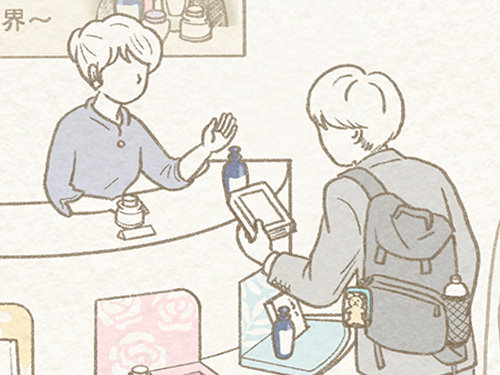 よそおう気持ちはこれからも