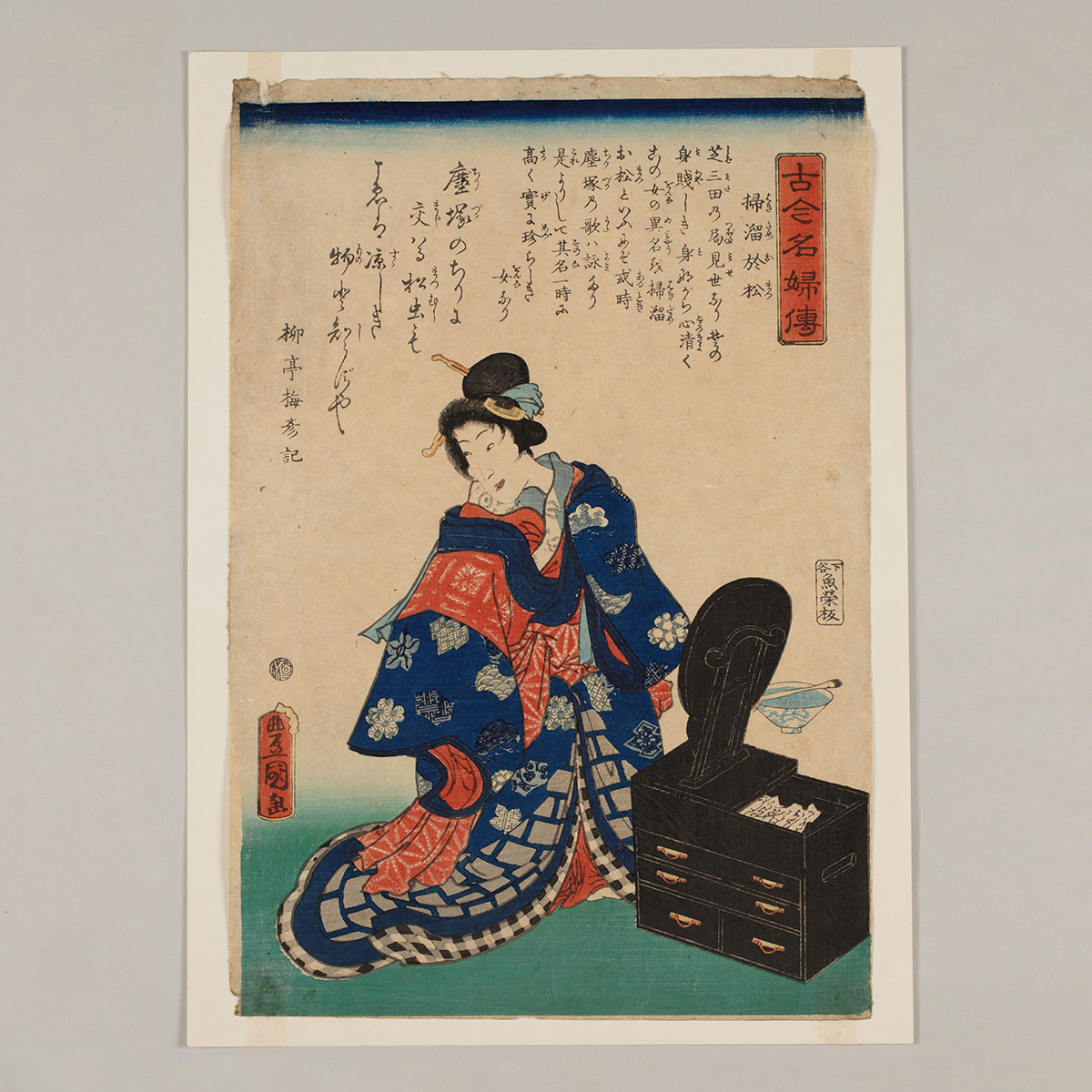 第四章江戸女のよそおい