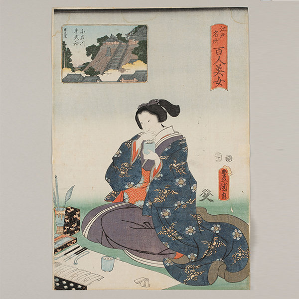 《江戸名所百人美女 小石川牛天神》